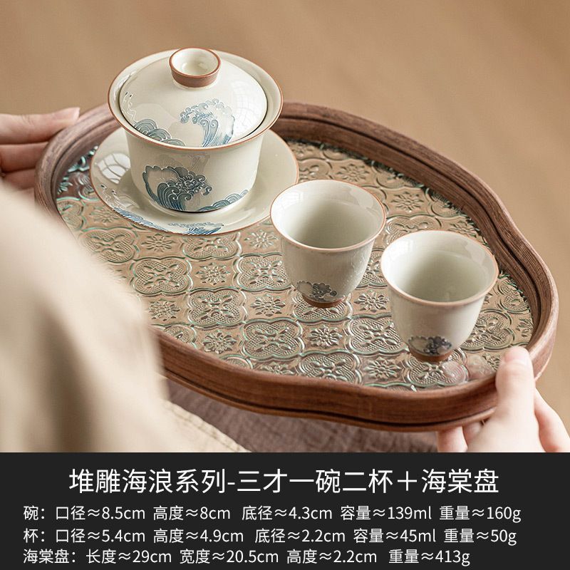 新品未使用 手作り 堆彫 海浪 三才 蓋碗 1 個 高級 陶磁器 茶碗 蓋付き