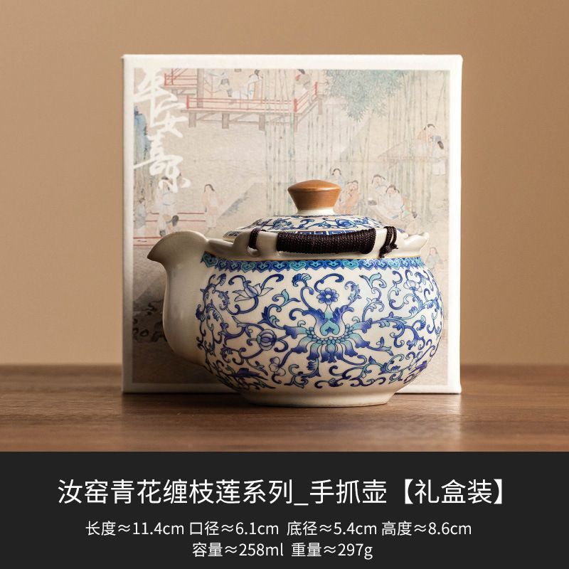 新品未使用 汝磁お茶器セット 染付け枝紋様茶碗・湯呑み・オーナー