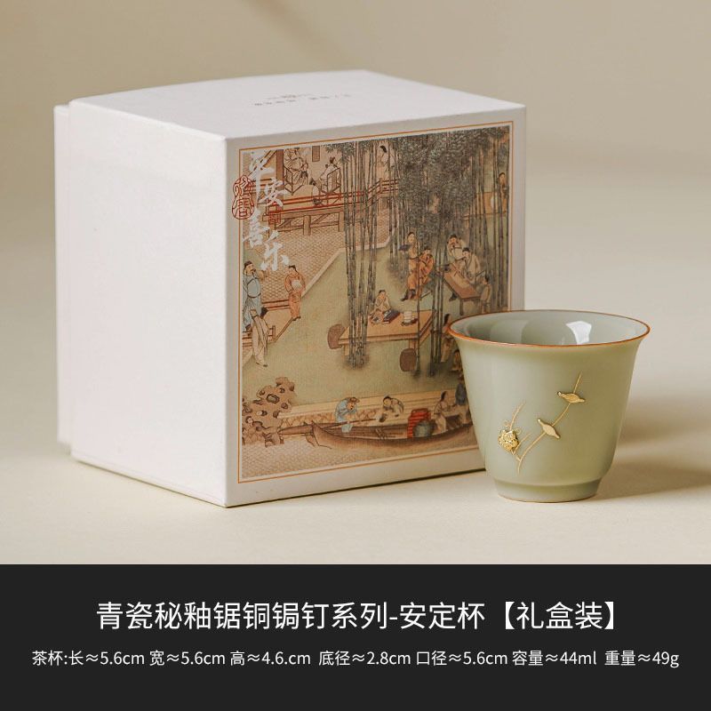 新品未使用 青瓷 功夫 茶道具 セット 高級 陶磁器 蓋碗 ティーカップ