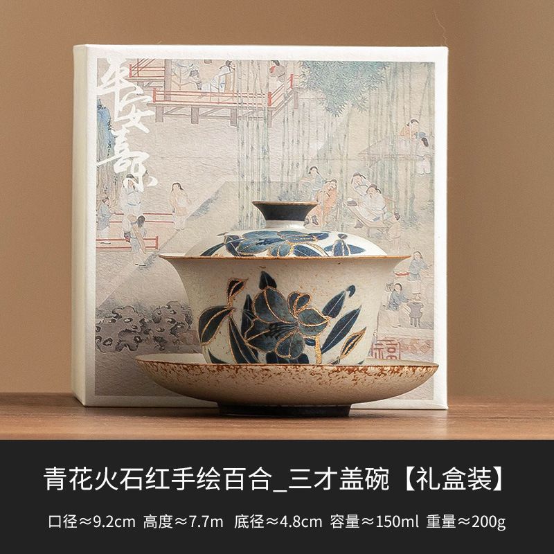 新品未使用 染付け燧石三才蓋碗 手描き金彩百合湯呑み 大型泡だて碗