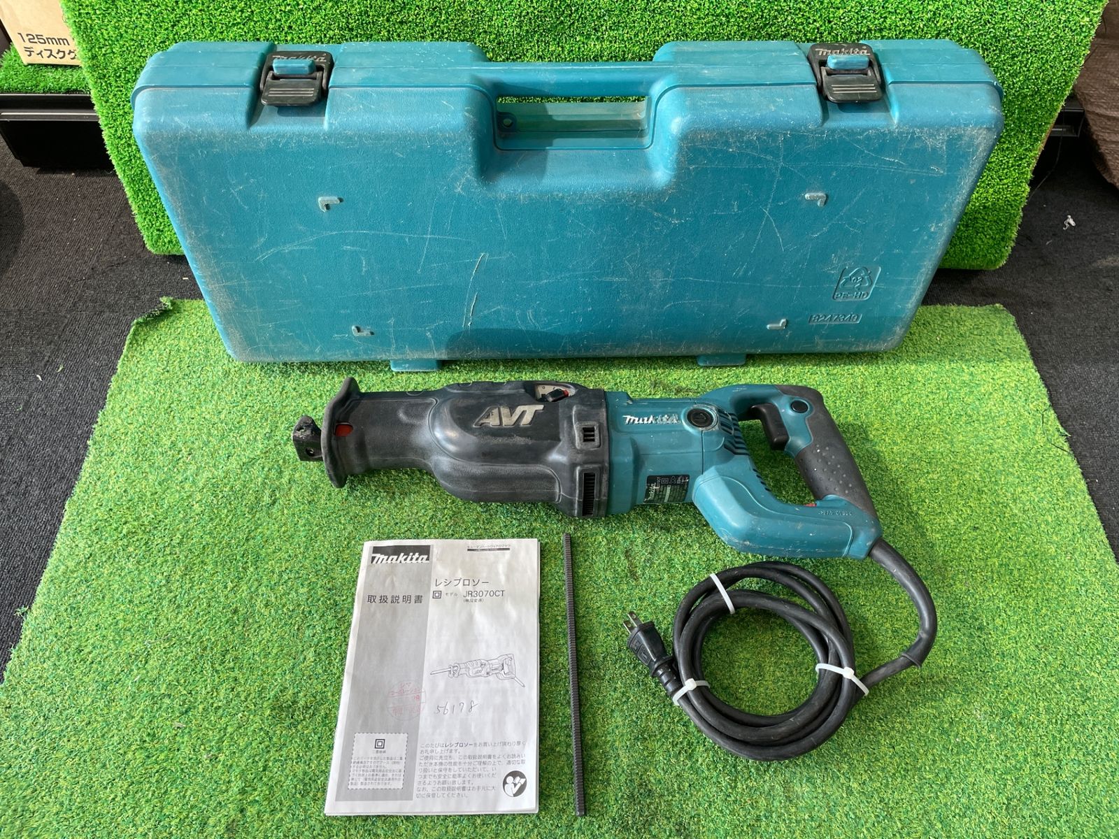 マキタ レシプロソー ブレードガードがない 使用感有り ケース有 ス-312