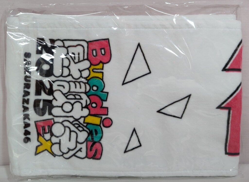 櫻坂46 Buddies感謝祭 2025 EX 谷口愛季 推しメンマフラータオル