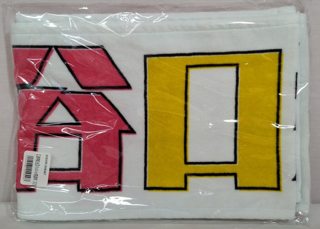 櫻坂46 Buddies感謝祭 2025 EX 谷口愛季 推しメンマフラータオル