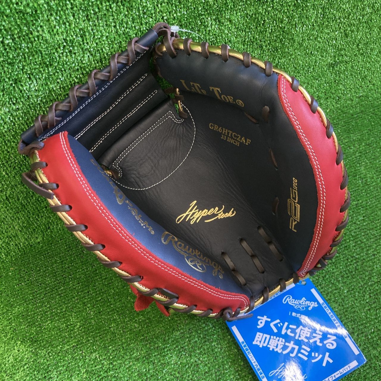 ローリングス 一般軟式用キャッチャーミット ネイビー×スカーレット