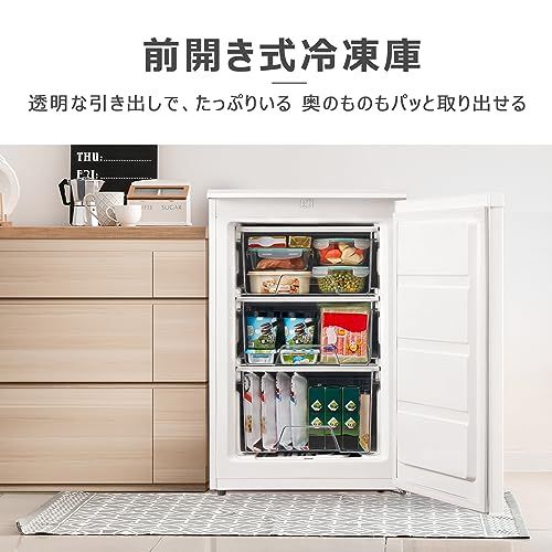 COMFEE' 冷凍庫 86L 前開き 温度調節4段階 ノンフロン コンパクト 静音