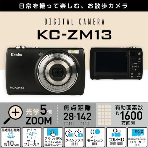 ケンコー(Kenko) コンパクトデジタルカメラ KC-ZM13 BK 光学5倍ズーム