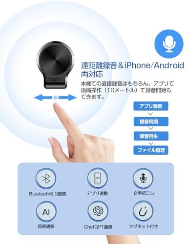  AIボイスレコーダー 64 GB 文字起こし|同時通訳 小型 icレコーダー 80時間連続録音 要約|マインドマップ ChatGPT連携 58言語 Bluetooth 5.0接続 AI話者識別機能 ワンボタン録音 AIノイズキャンセル 高精度 マグネット付き m その他 防犯 セーフティ