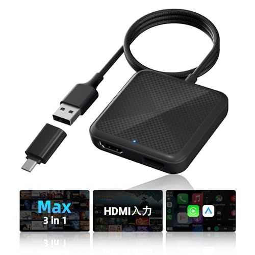 車 Car TV Mate Pro Max 【HDMI IN・無線CarPlay/Android Auto対応】3 