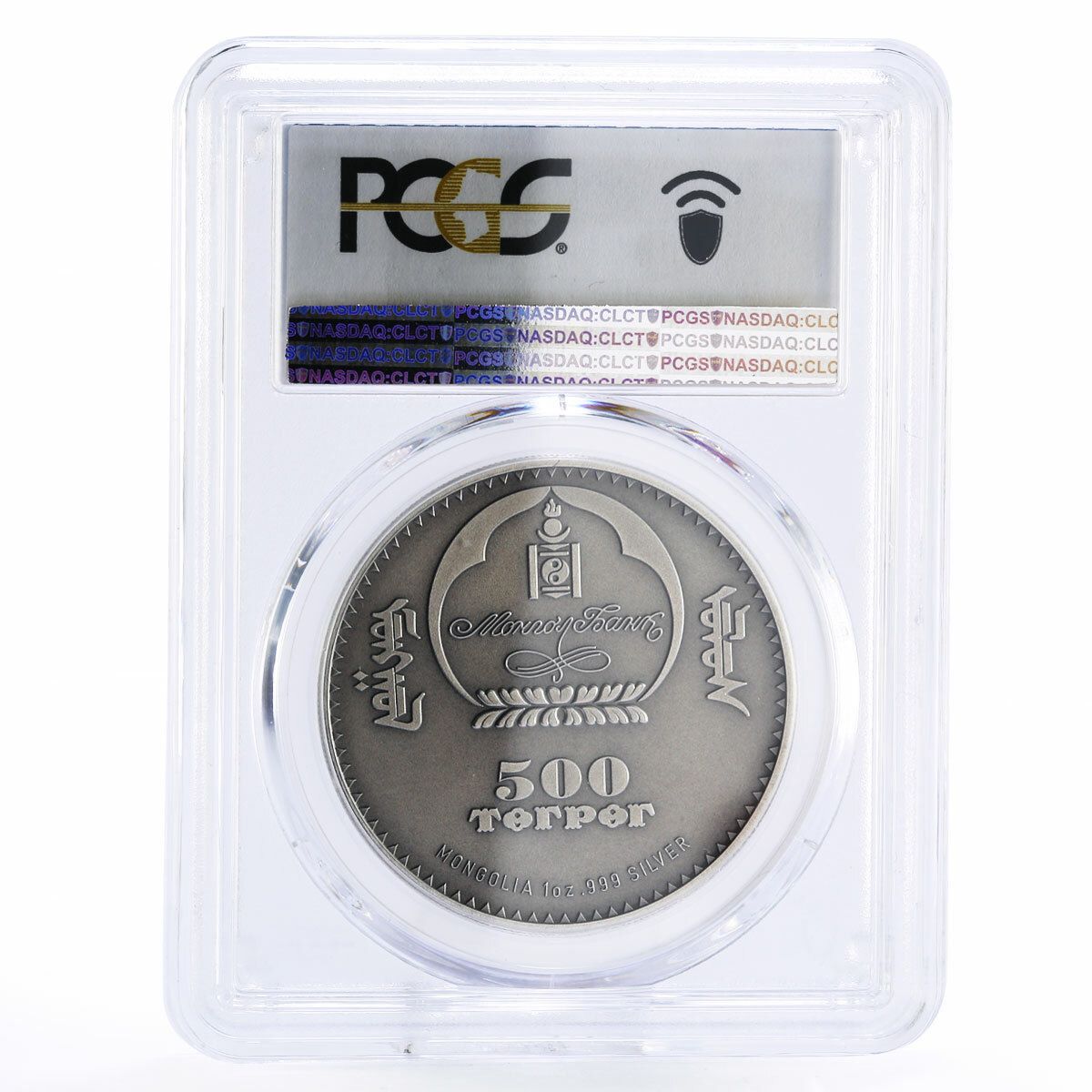 モンゴル 500 トグログ 絶滅危惧野生生物 ステップマヌル MS70 PCGS