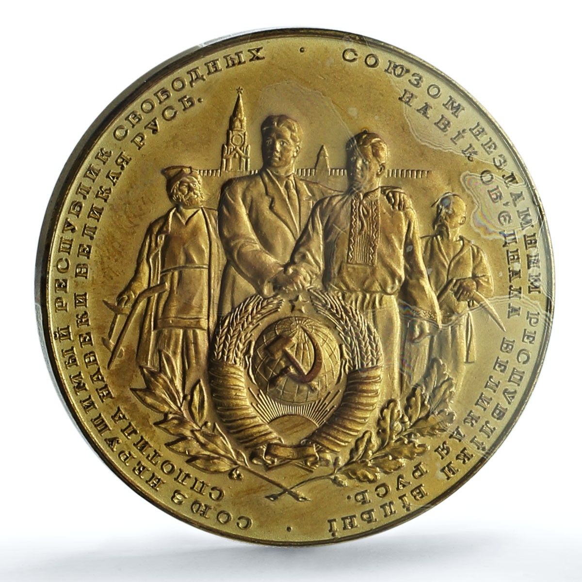 ロシア ウクライナ再統一300周年記念 鍍金 MS 63 PCGS メダル 1954年