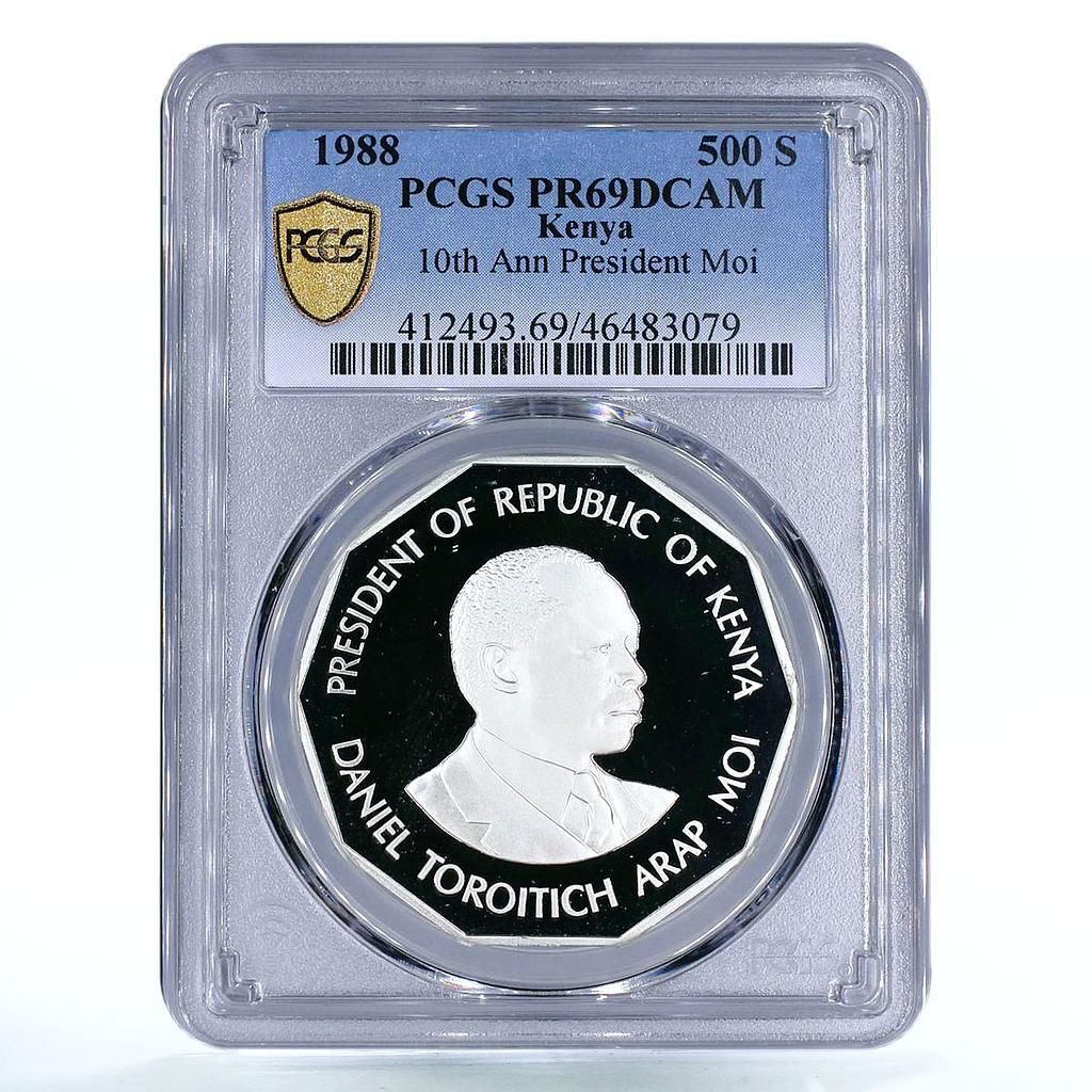 ケニア 500シリング モイ大統領就任10周年記念 PR69 PCGS 銀貨 1988年