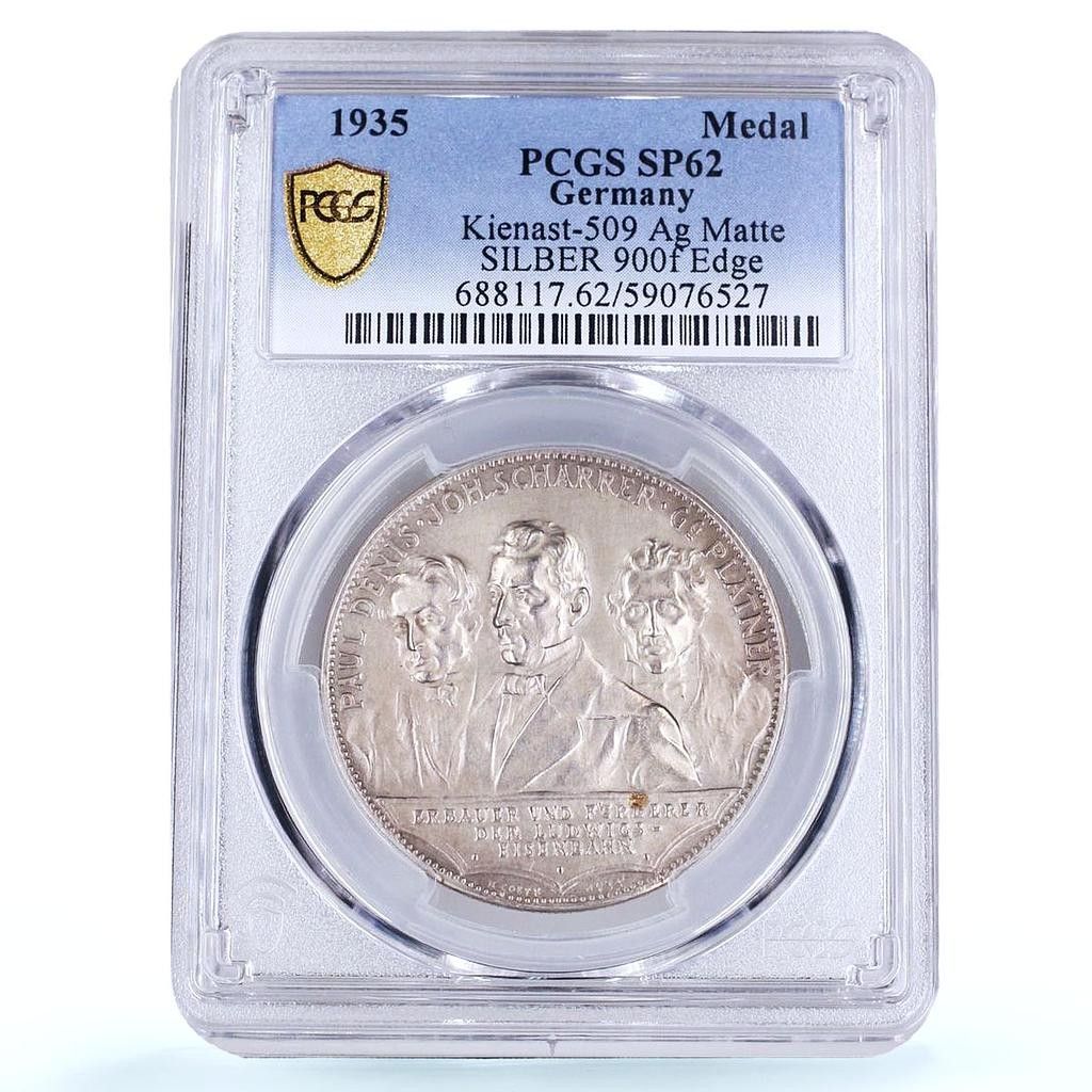 ドイツ第三帝国ニュルンベルク鉄道 Kienast-509 SP 62 PCGS 銀メダル