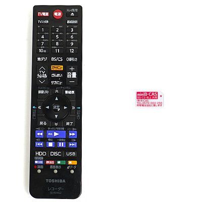 bn:10] 東芝 ブルーレイディスクレコーダ DBR-Z620 1TB - メルカリ