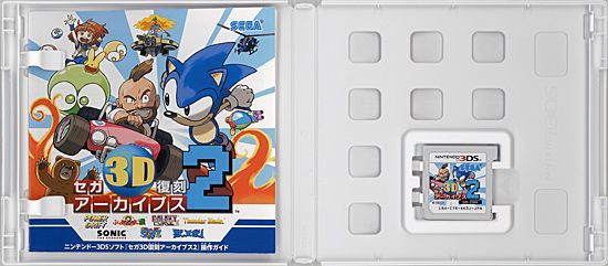 bn:15] セガ3D復刻アーカイブス2 3DS - メルカリ