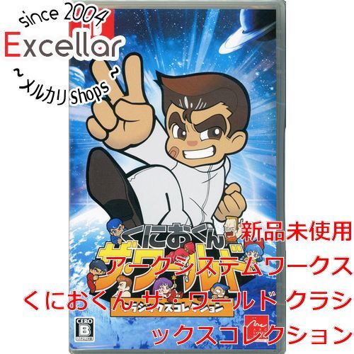 bn:7] くにおくん ザ・ワールド クラシックスコレクション Nintendo