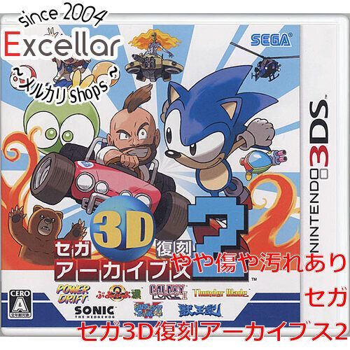 ナ*ハ様 3DS セガ3D復刻アーカイブス 1・2・3 bn:15] セガ3D復刻アーカイブス2 3DS - メルカリ