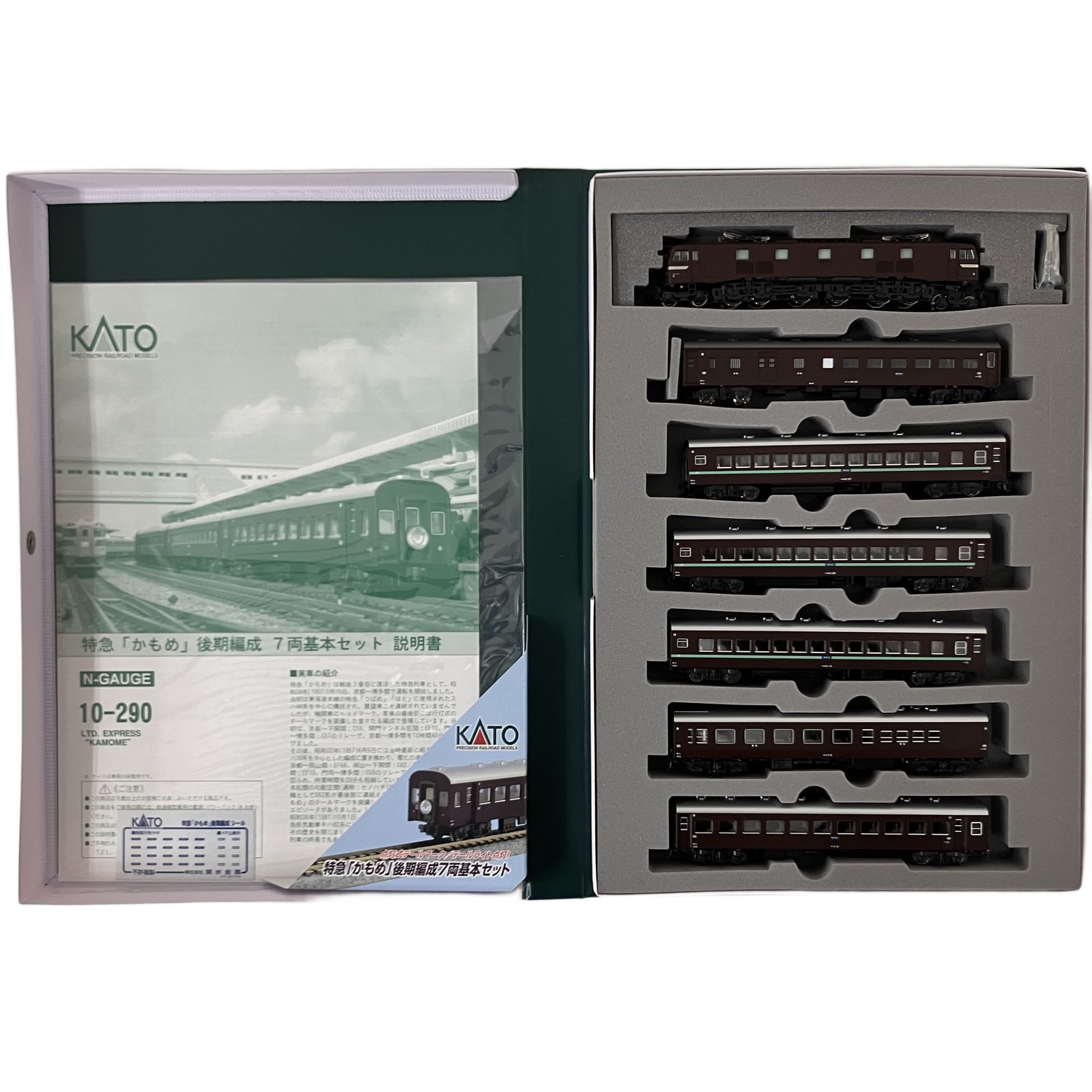 KATO 10-290 ナハ 10系 特急 かもめ 後期編成 7両基本セット Nゲージ