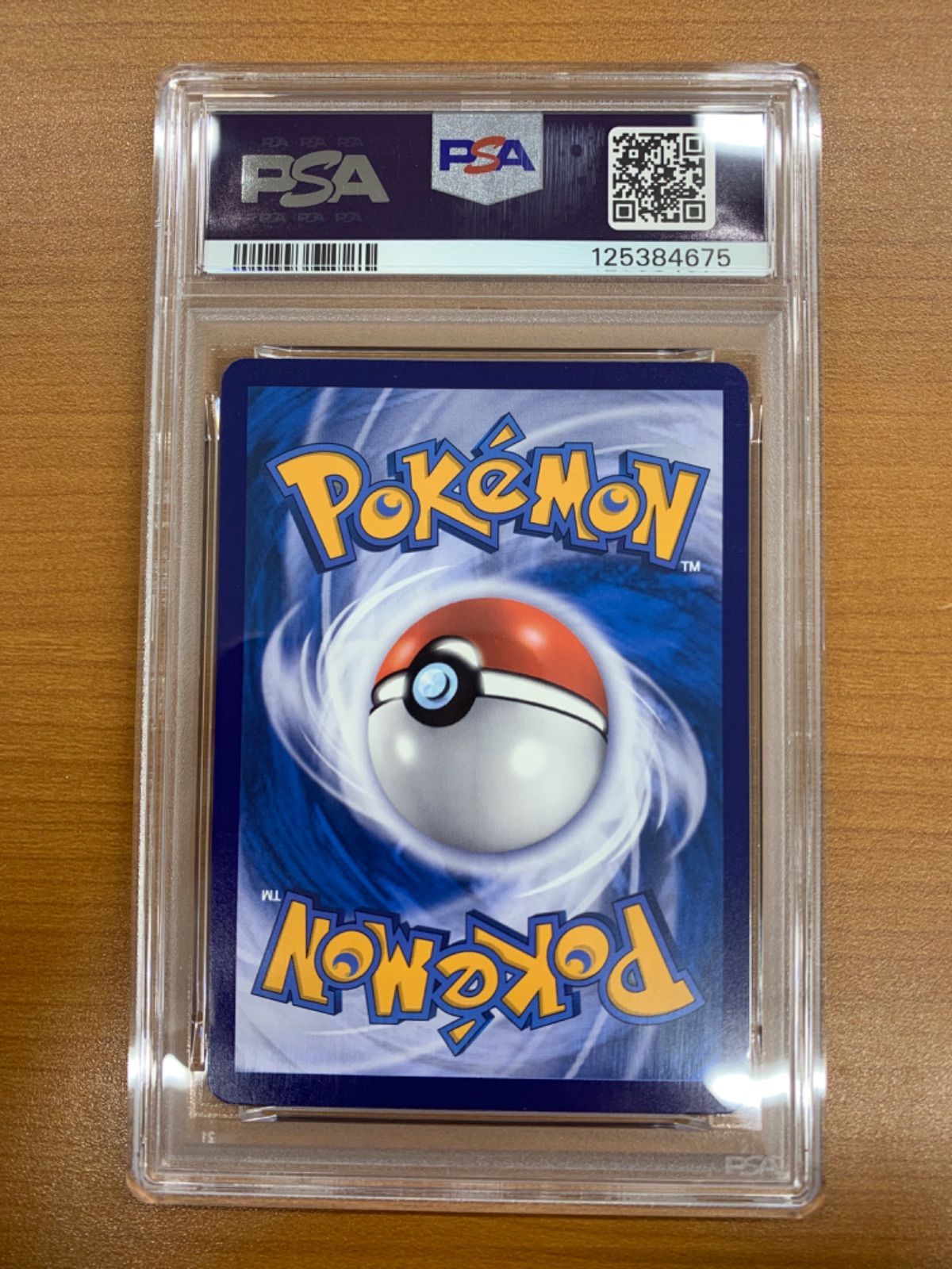 PSA 10 バティックシャツを着たピカチュウ PROMO プロモ 190 SV P インドネシア語版 海外版 ピカチュウのインドネシアジャーニー ポケカ ポケモン ポケモンカード