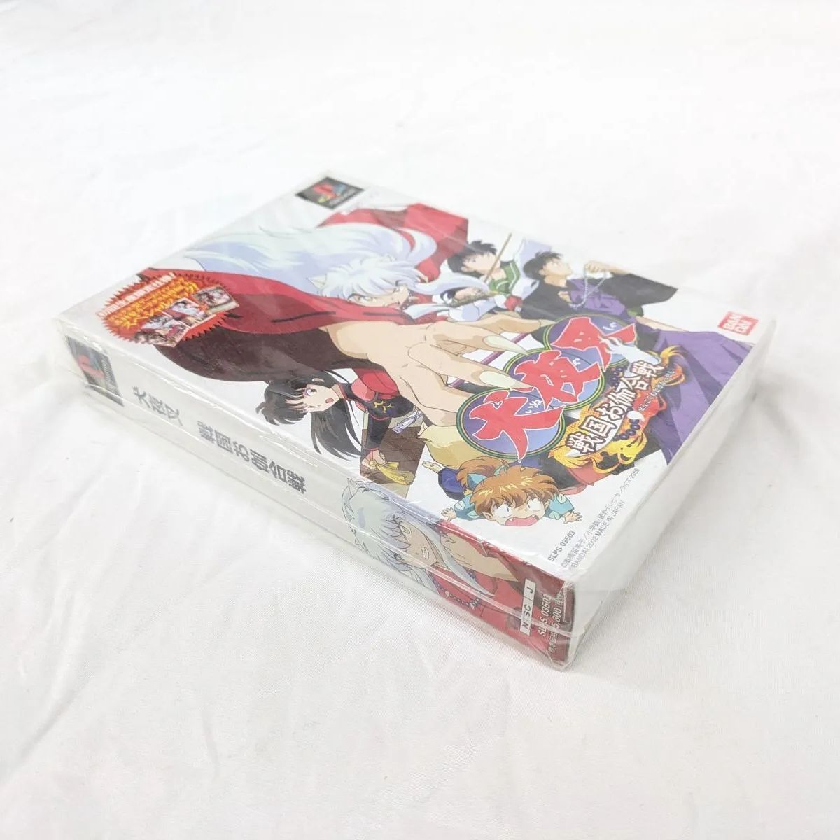 未開封 PS 犬夜叉~戦国お伽合戦~ 限定 カードダス 乱舞絵巻 プレステ