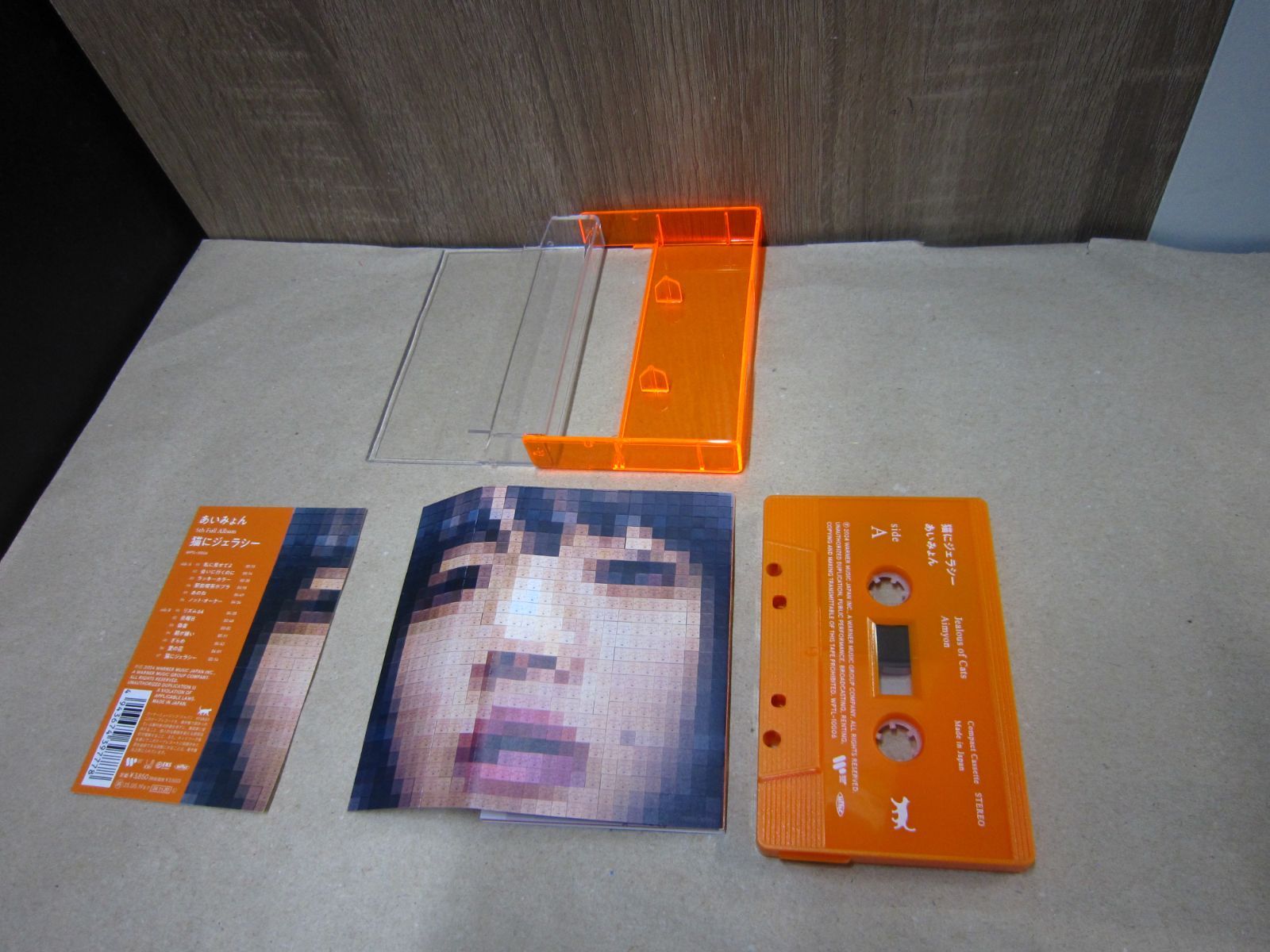 カセットテープ】 あいみょん 猫にジェラシー [完全生産限定盤オレンジ