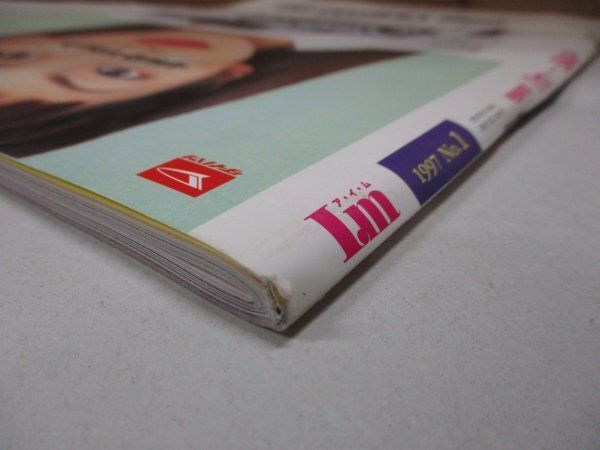 創刊号『I'm ア・イ・ム 』1997年5月号◇巻頭 & インタビュー : SMAP