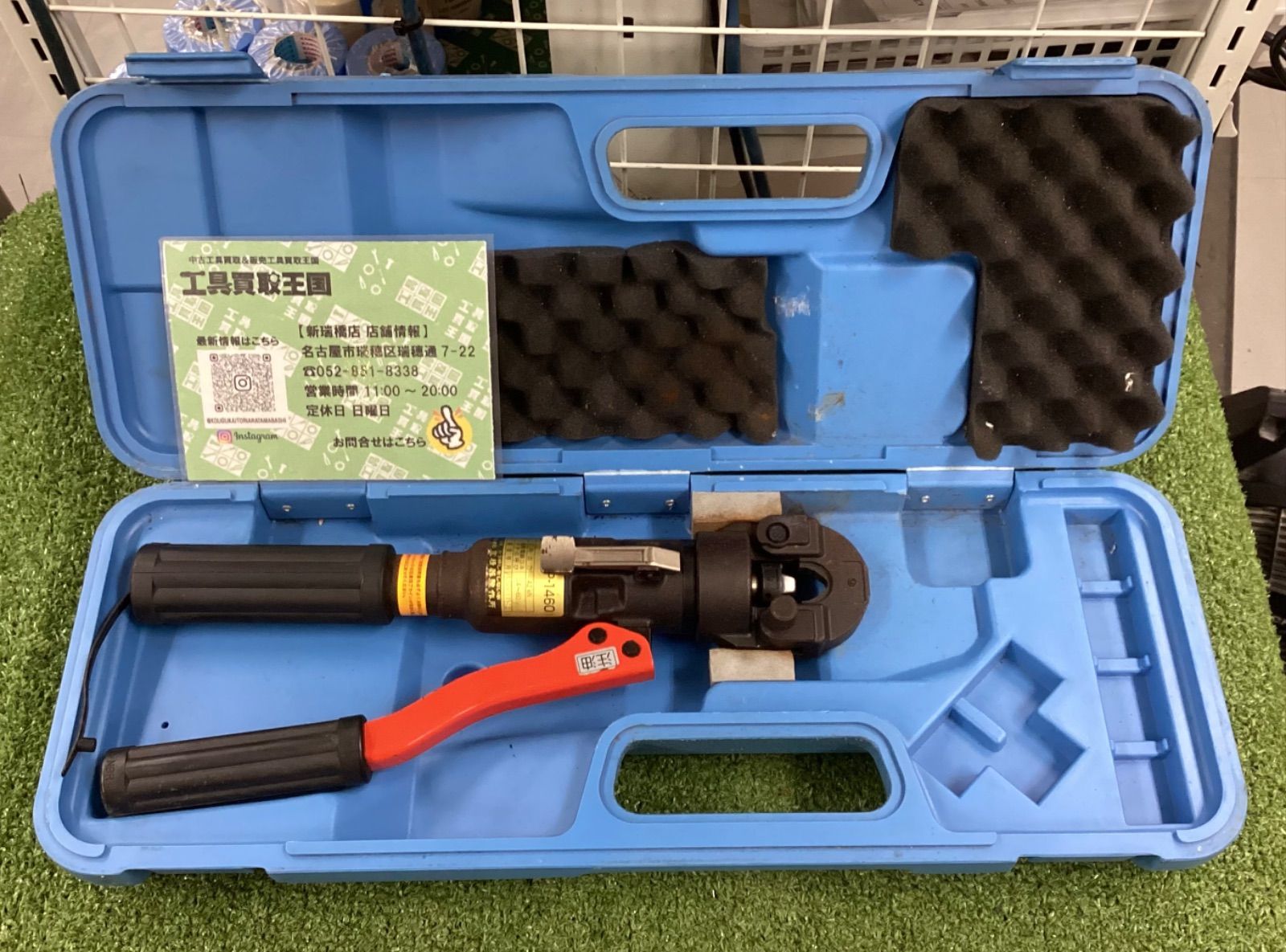 中古B】泉精器製作所 内線工具 裸圧着端子・スリーブ用 油圧式 EP-1460 