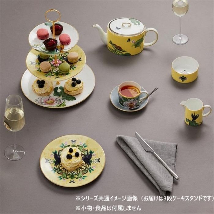 ウェッジウッド ワンダーラスト ウォーターリリー 三段 ケーキスタンド デザートスタンド 1061853