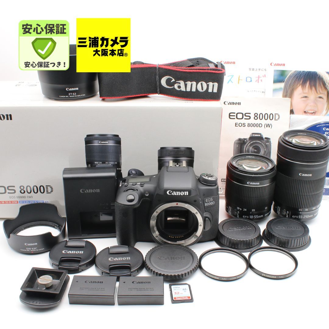 極上品】 Canon EOS 8000D ダブルズームキット EF-S18-55mm F3.5-5.6