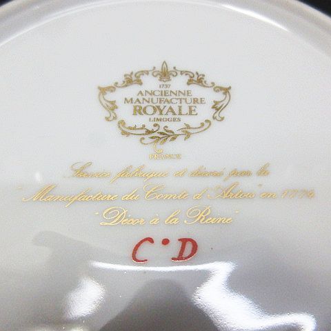 ROYALE LIMOGES ロワイヤルリモージュ ア・ラ・レーヌ カップ