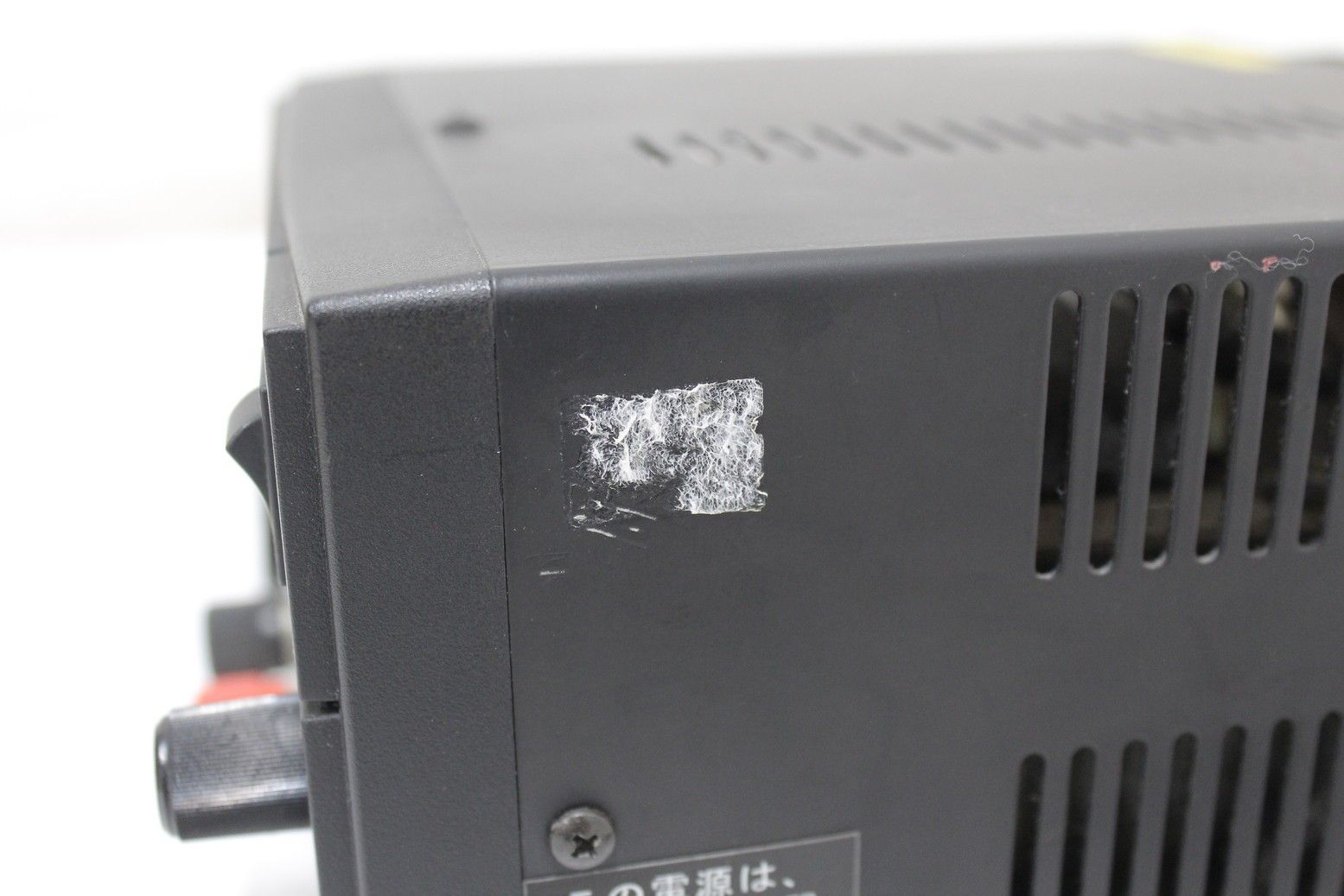 アルインコ DM-310MV 安定化電源 ALINCO 無線機 アマチュア