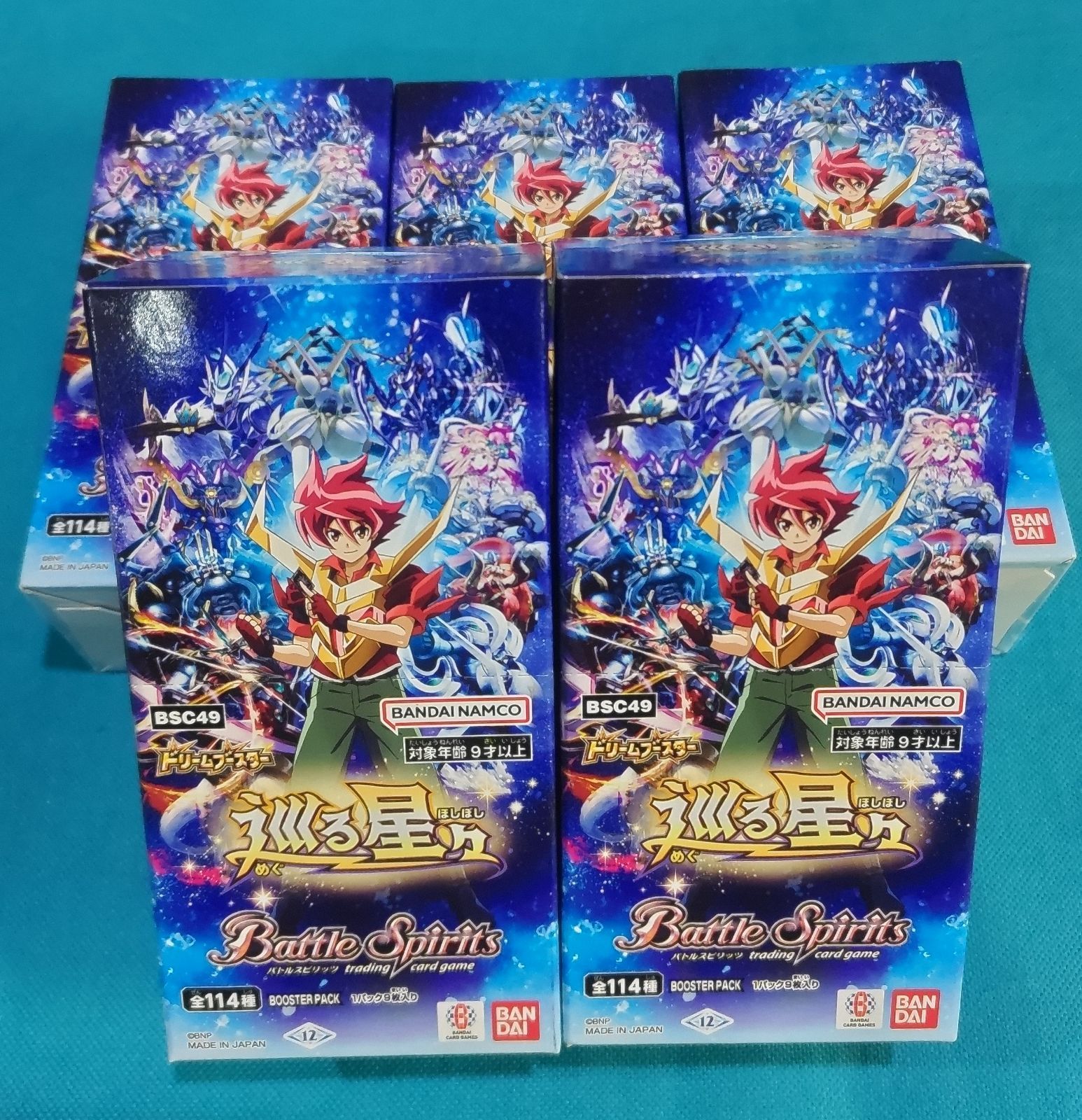 バトルスピリッツ 巡る星々 5box - メルカリ