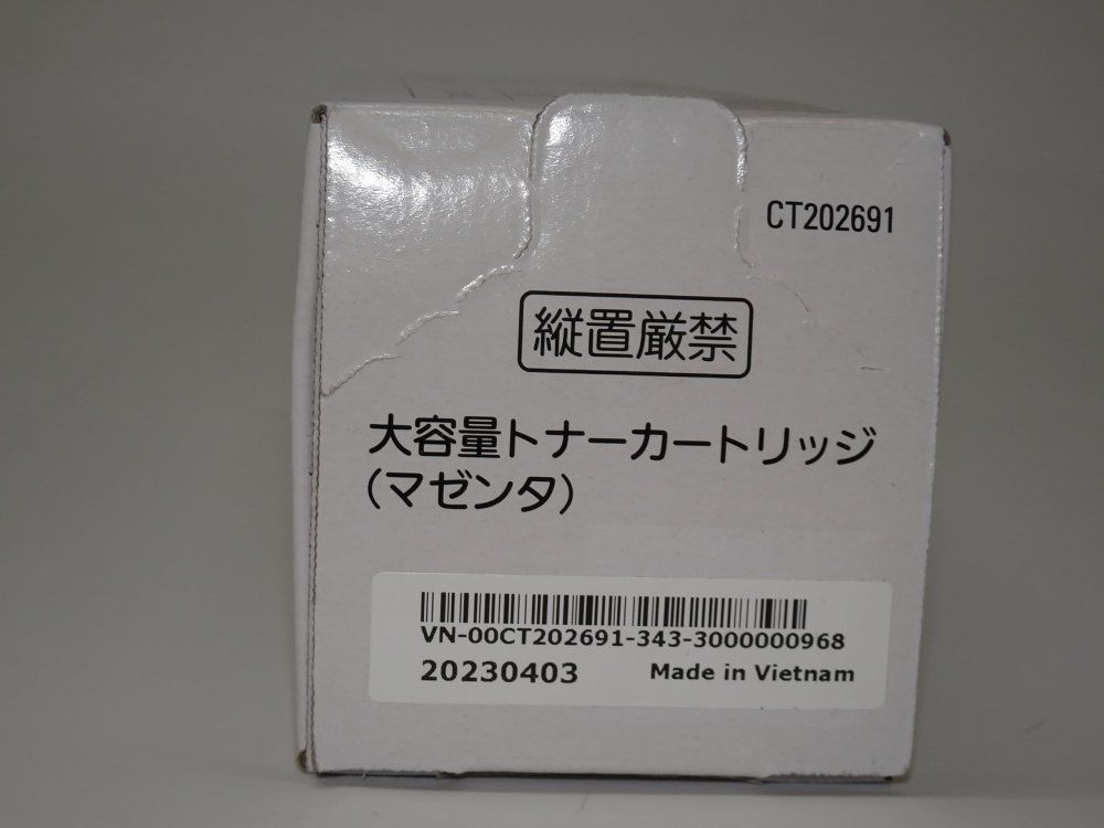 NEC 大容量トナーカートリッジ(マゼンタ) PR-L5850C-17 - メルカリ