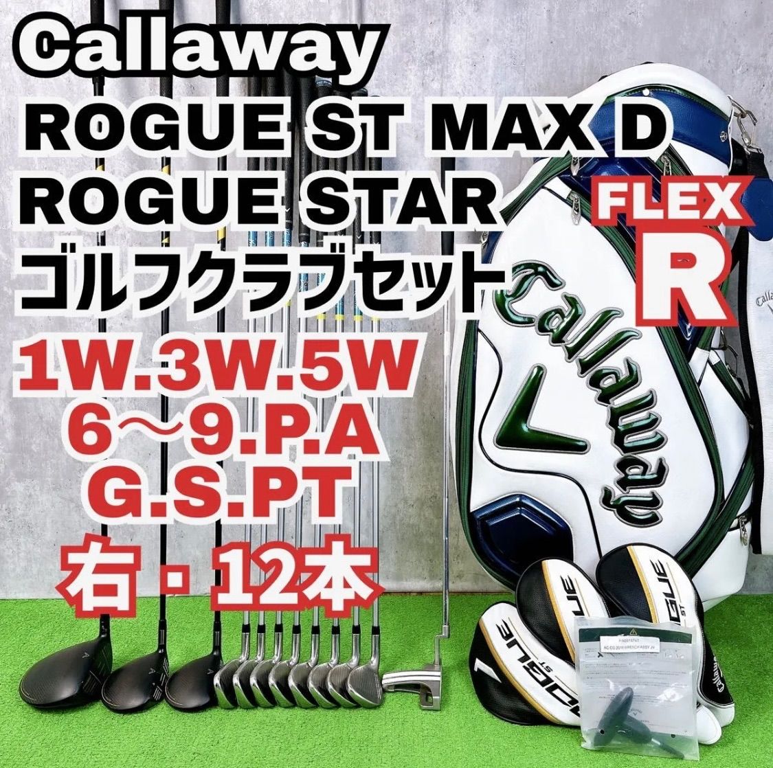 中古】【良品】【送料無料】メンズ キャロウェイ ROGUE ST MAX D ROGUE