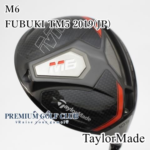 B+ランク] ドライバー テーラーメイド M6&frasl;FUBUKI TM5 2019(JP)&frasl;R&frasl;10.5