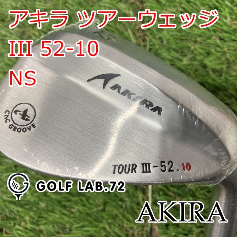 アキラ | tour3ウェッジの通販 製品情報 AKIRA アキラプロダクツ 公式