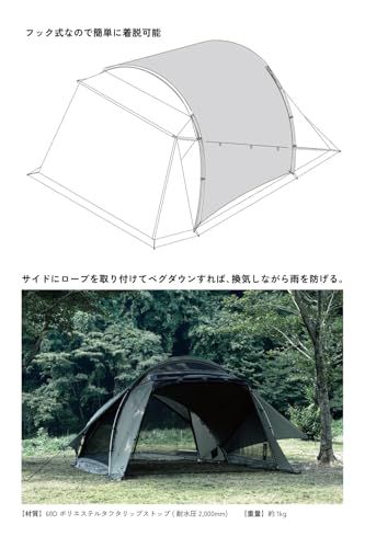 TOKYO CRAFTS テンビ シェルター テント 4人用 自立式 3本フレーム 採光パネル付き 全面メッシュ 防水 通気性 ファミリー デュオ キャンプpo