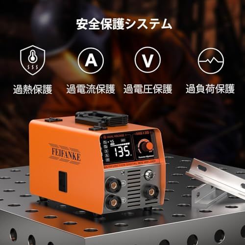  半自動溶接機 1台3役 100 V溶接機 ノンガスMIG|アーク溶接機|LIFT TIG対応 最大出力135 A ノンガス溶接機 液晶表示 インバーター搭載 溶接機 DIY 初心者向け 家庭用小型溶接機 日本語説明書付き MIG 135 po その他 キッチン 食器