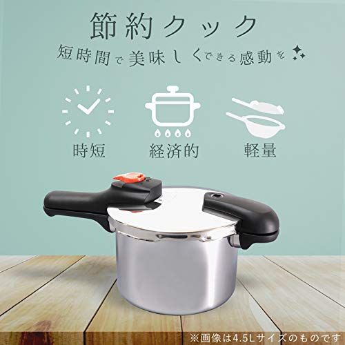 パール金属 片手 圧力鍋 2.5 L IH対応 ステンレス 圧力切替式 レシピ付 節約クック H-5434 po