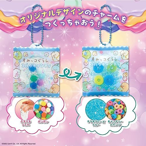  ビバリー BEVERLY パウチャーム すみっコぐらし ぷにぷにチャームがつくれちゃう po その他 メイキングトイ