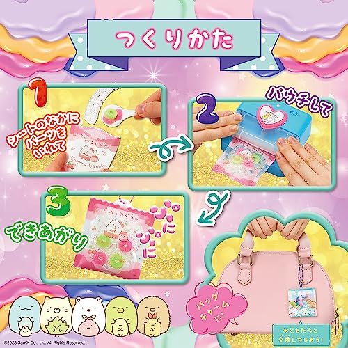 ビバリー BEVERLY パウチャーム すみっコぐらし ぷにぷにチャームがつくれちゃう po