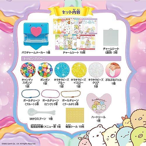 ビバリー BEVERLY