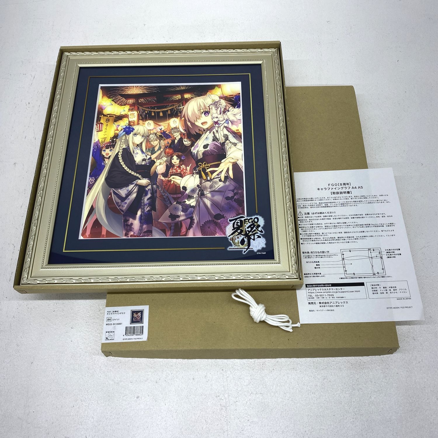 加古川物流 品 Fate|Grand Order Fes. 2025 夏祭り ～8 th Anniversary～ メインビジュアル キャラファイングラフ A 4 721