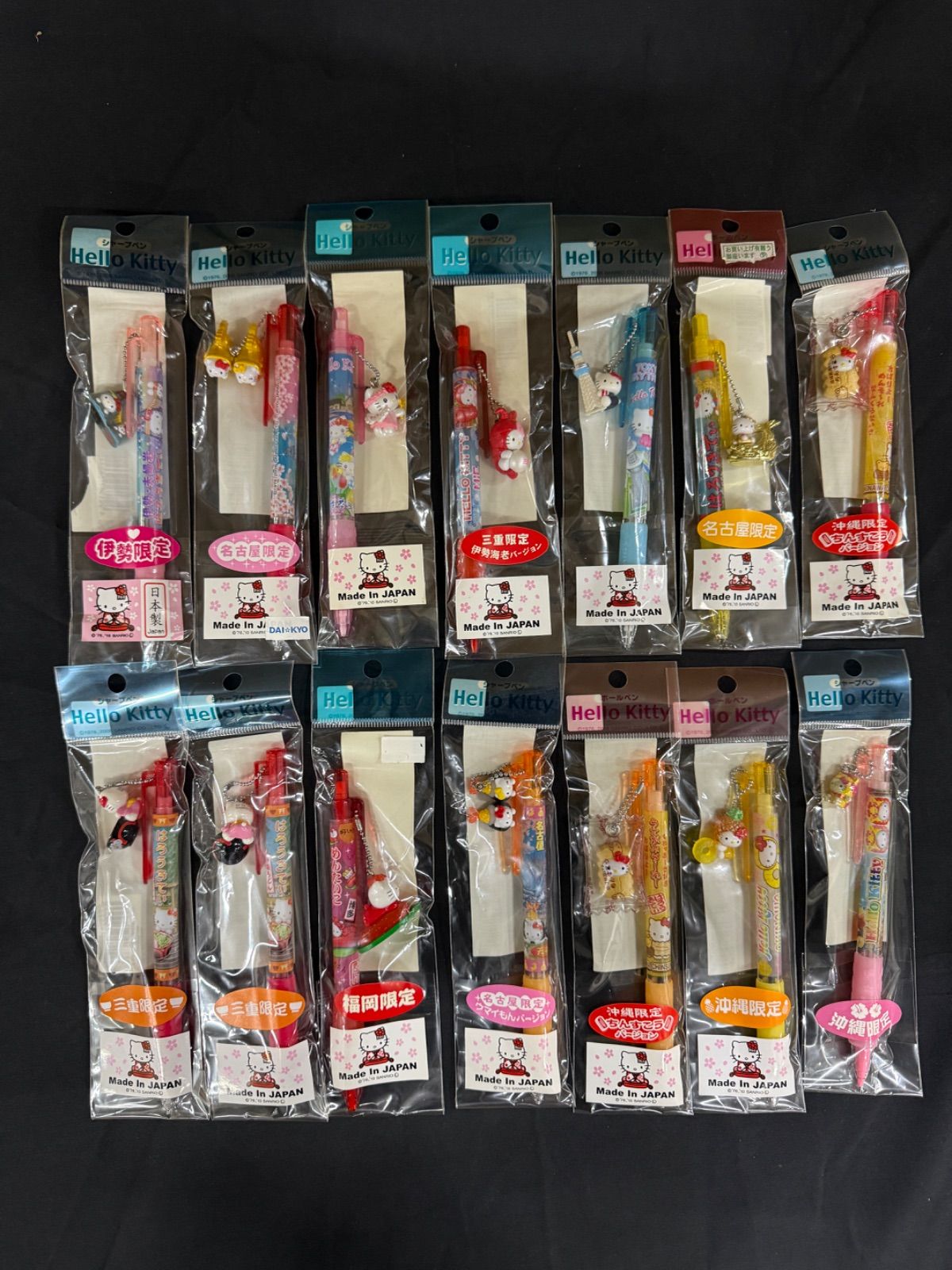 ご当地キティ ボールペン シャーペン 260223