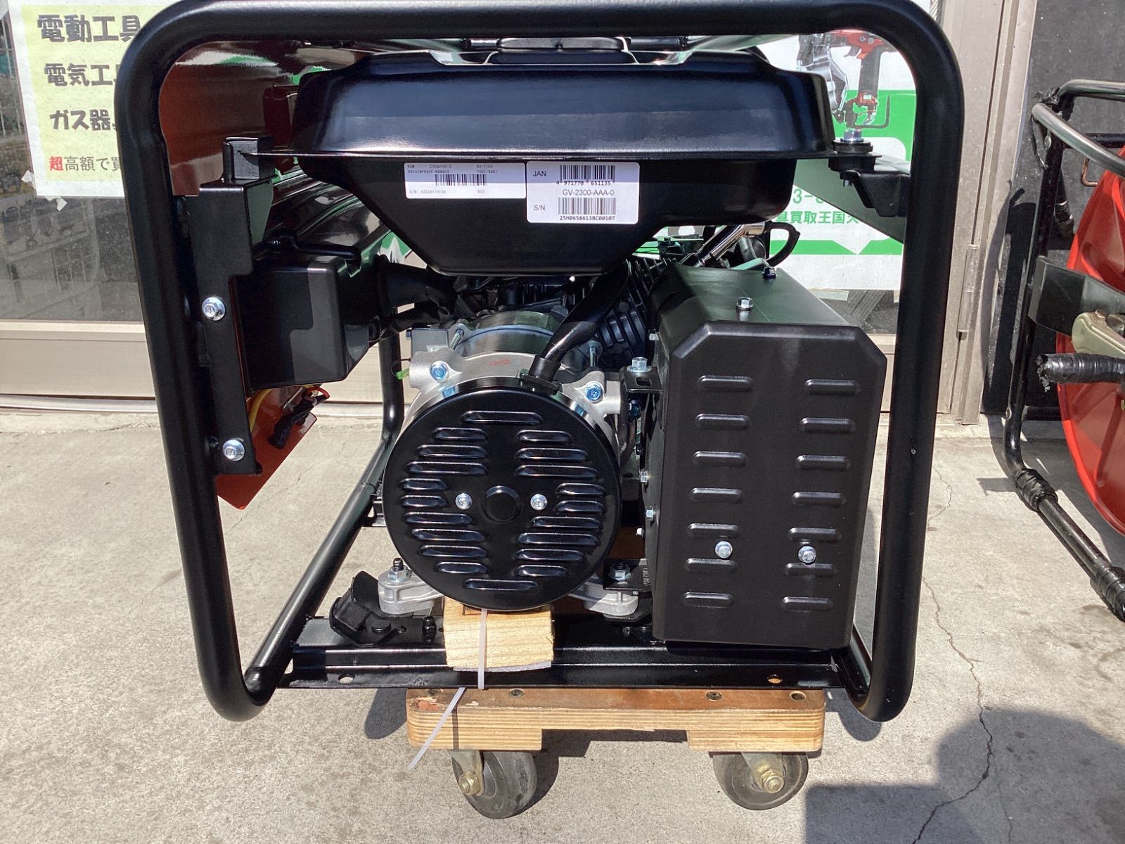 工進(KOSHIN) スタンダード 発電機 (定格出力2.3kVA) GV-2300 60Hz用