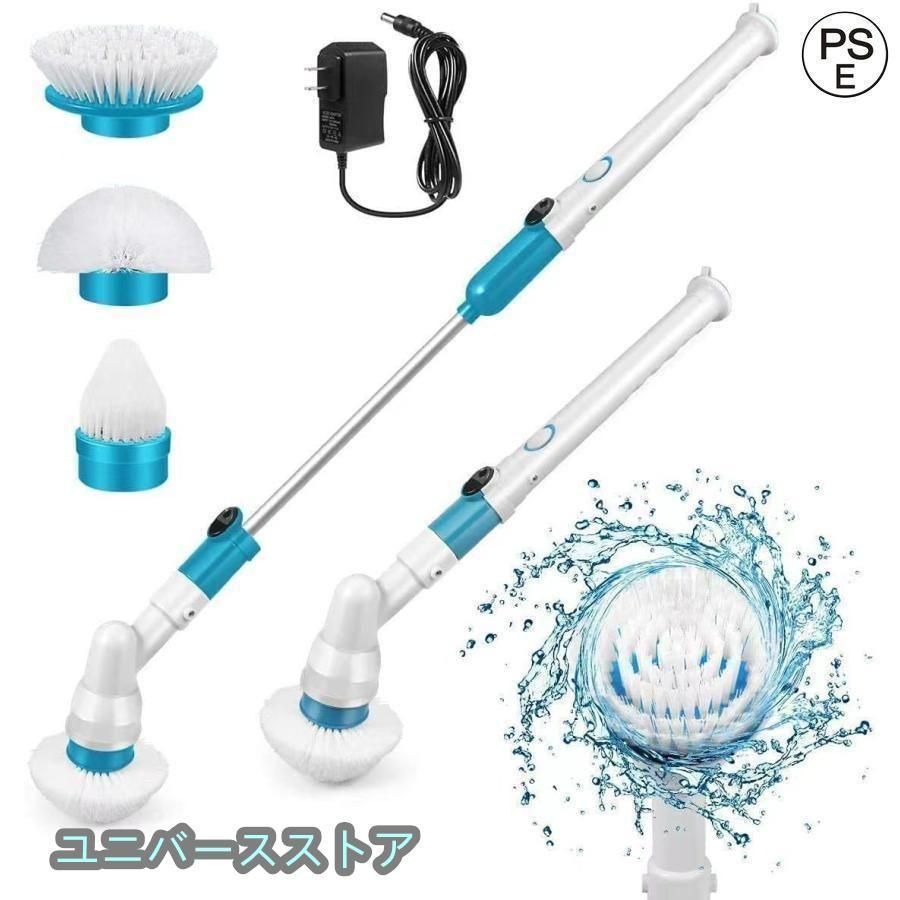 風呂掃除ブラシバスポリッシャー電動掃除ブラシお風呂掃除ターボ
