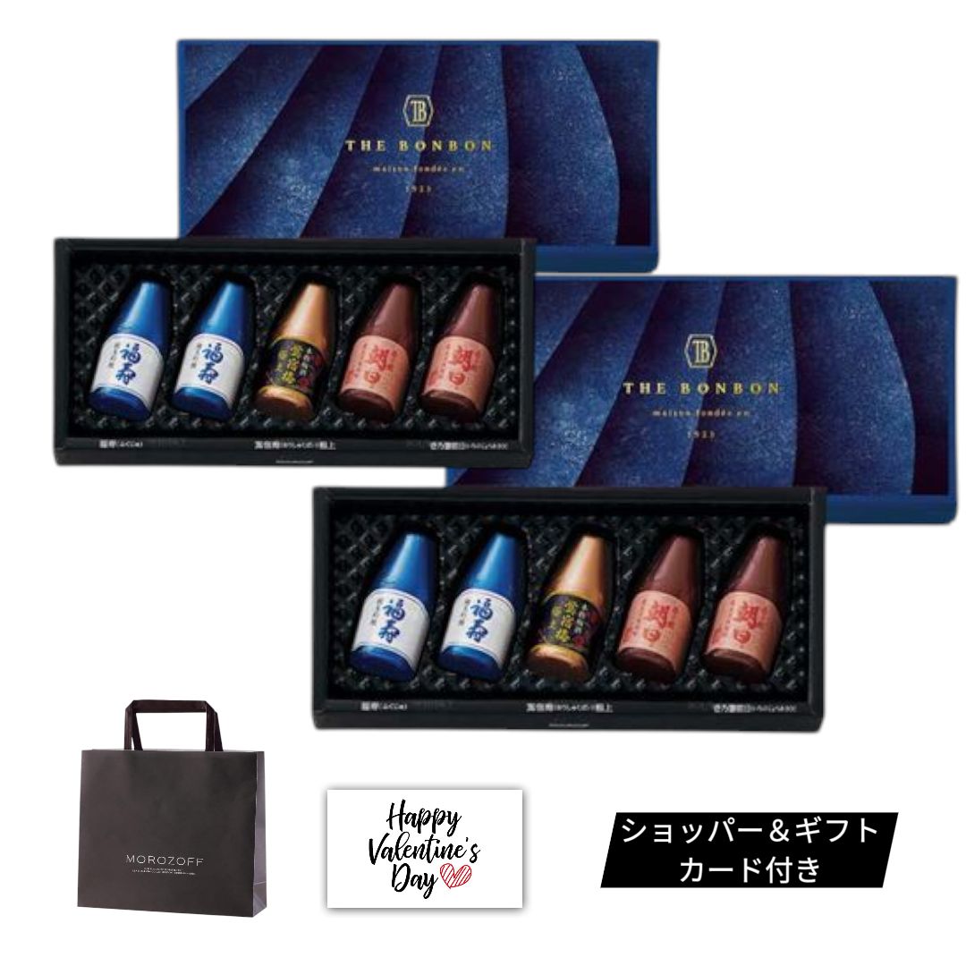 スピード発送】和酒ボンボン 5個入×2箱 ゴンチャロフ - メルカリ