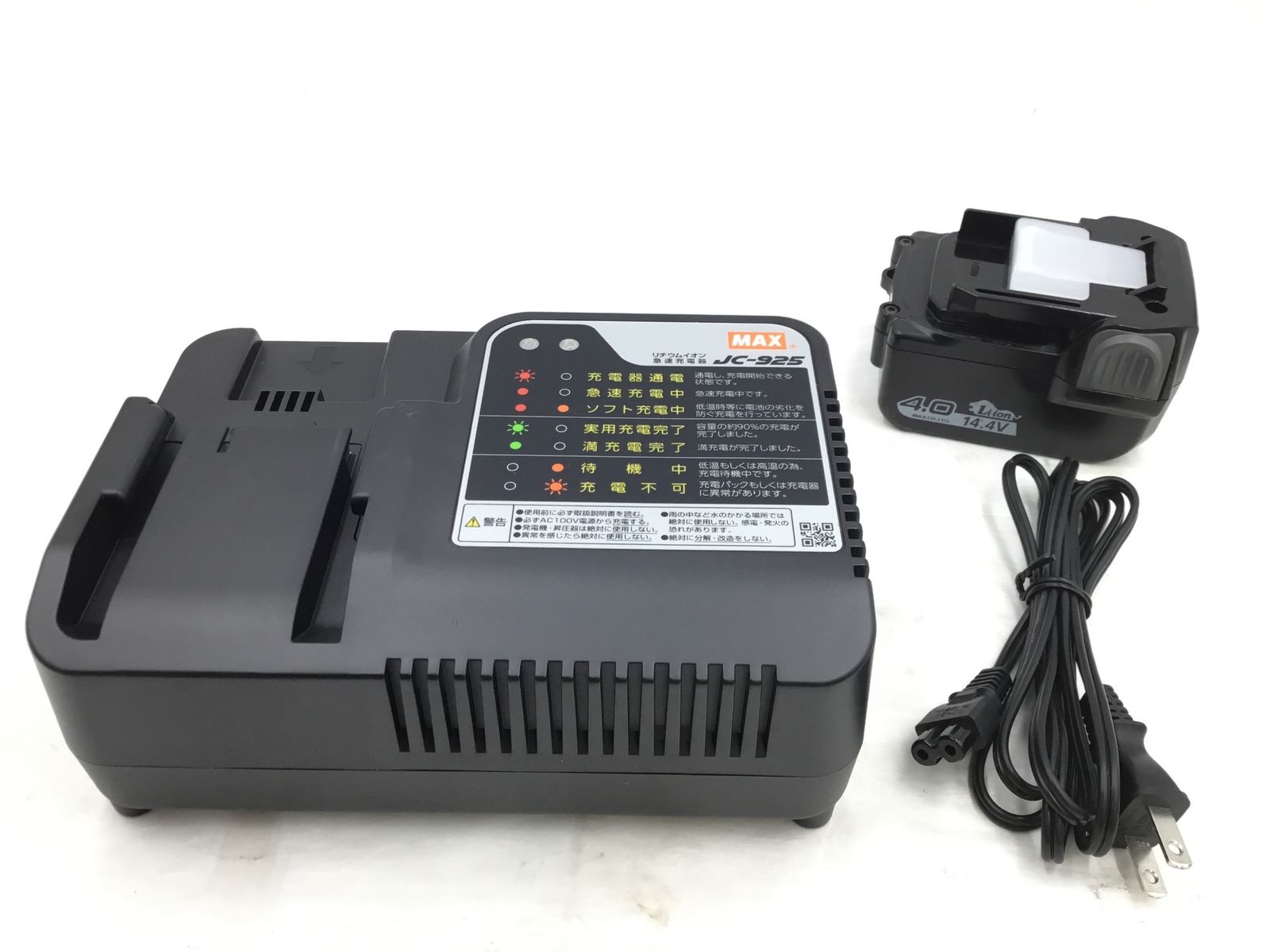 品 MAX|マックス TG-Z 3-BC|40 A 充電式バッテリータッカー IT_D 4 FNN 半田 M 04