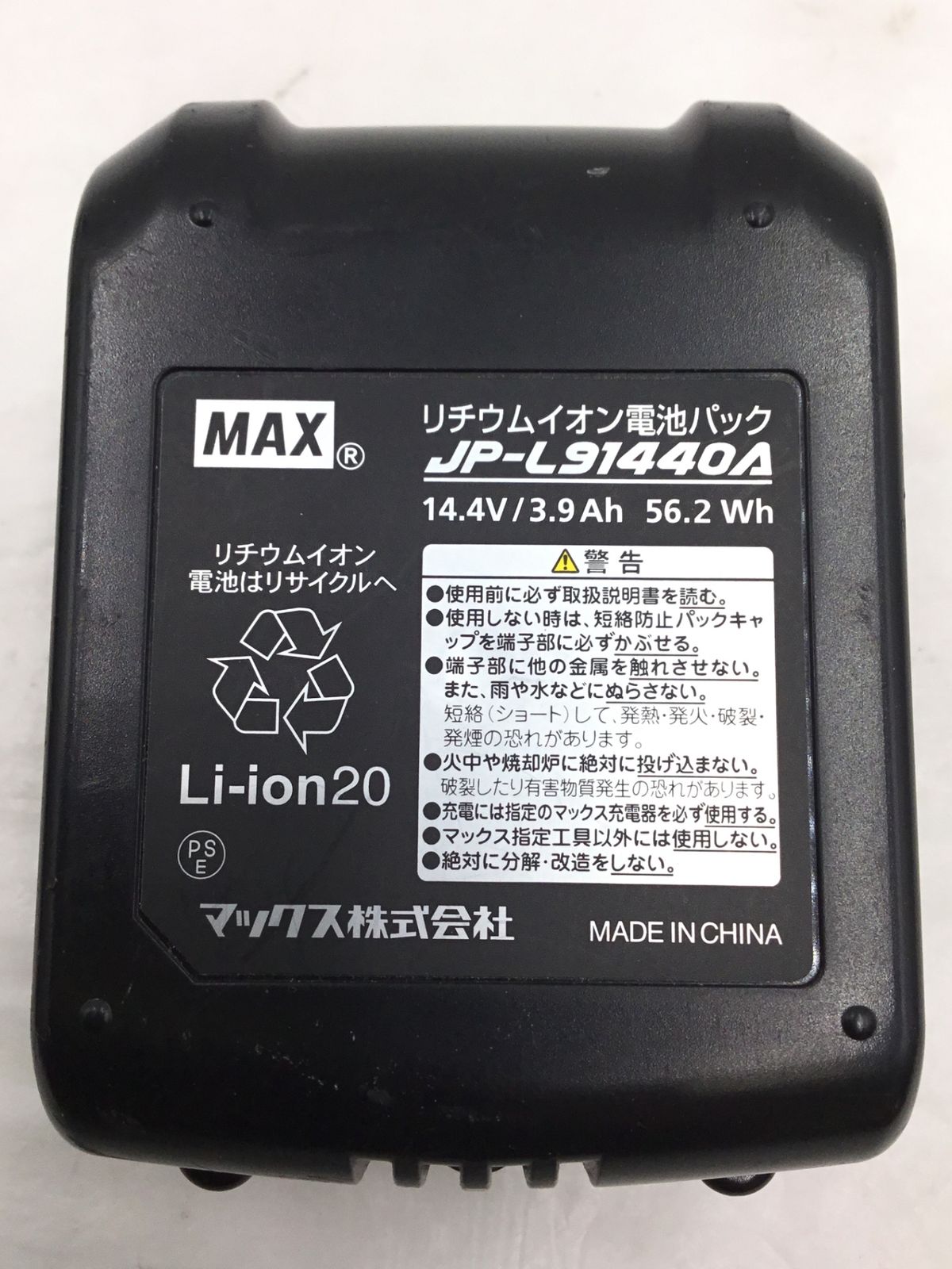  品 MAX|マックス TG-Z 3-BC|40 A 充電式バッテリータッカー IT_D 4 FNN 半田 M 04 その他 電動工具 エア工具