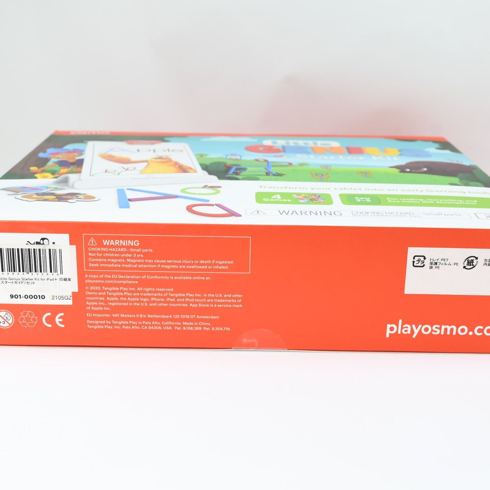 未開封新品】Osmo Little Genius Starter Kit - メルカリ