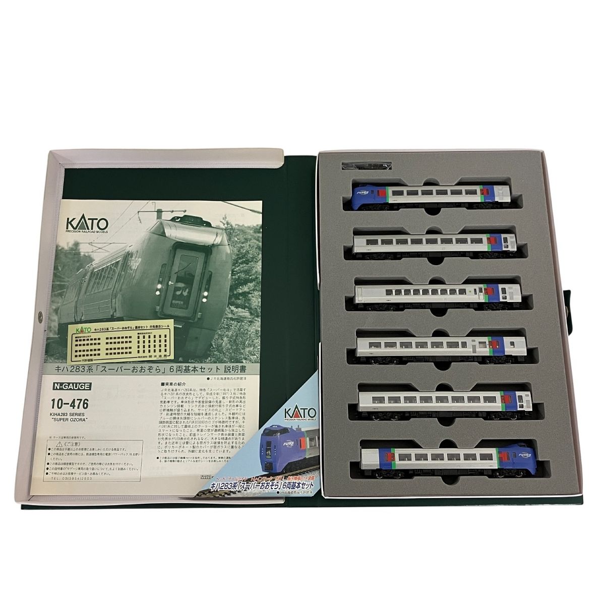 KATO 10-476 キハ283系 スーパーおおぞら 基本セット Nゲージ 鉄道模型